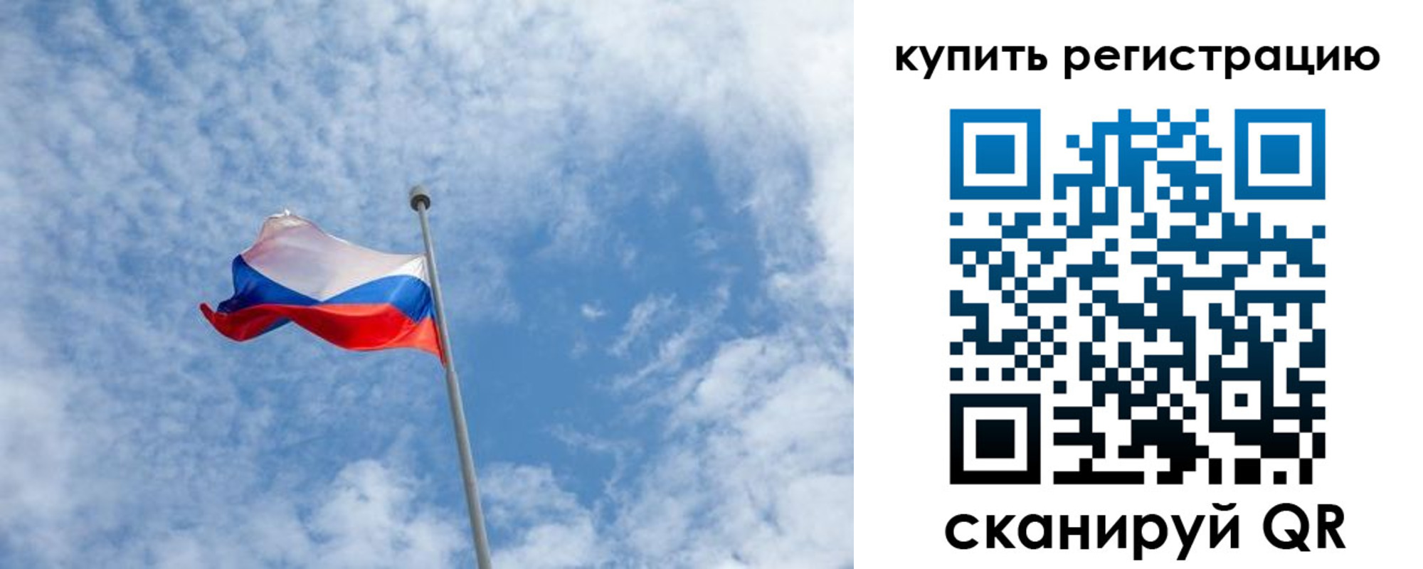 временная регистрация купить в Камызяке