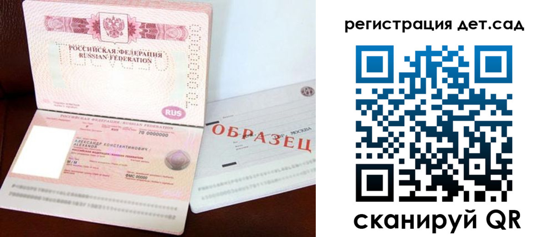 временная регистрация собственник в Камызяке