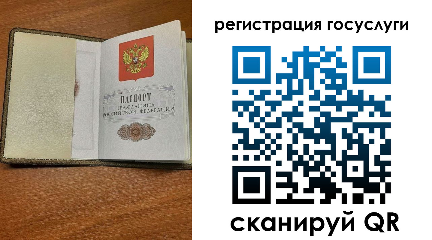 прописка для кредита в Камызяке