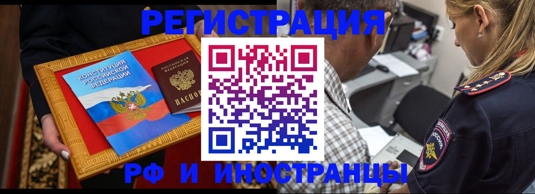 регистрация для школы в Камызяке